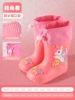 Pink Unicorn [Waterproof Mouth]
