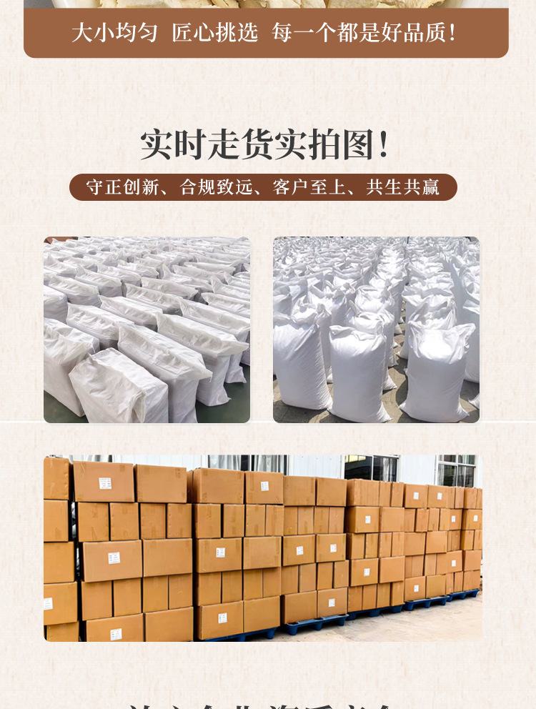Dried Buddha's Hand Citron Slices Foshou 500g Natural Sun Dried Citrus Peel for Herbal Tea and Decoction specifications