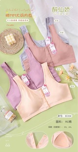 ���ɋ�8636��aǰ�ſ�RC�޹̶������m�����ӷʰ�Ů���±���