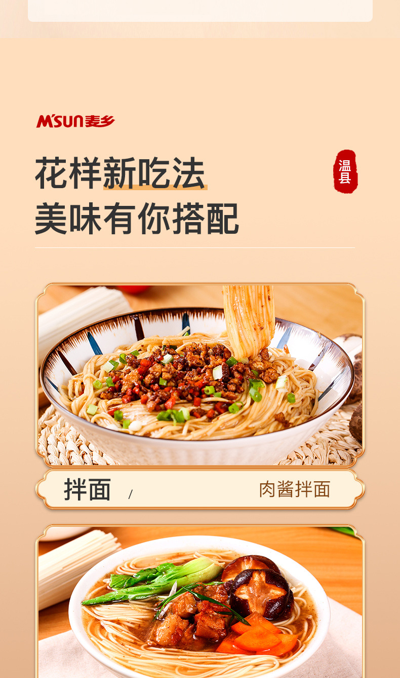 Iron Stick Yam Noodles Thin Round Dried Noodle 168g Individual Serving Noodle Soup Long Cook Resistant specifications