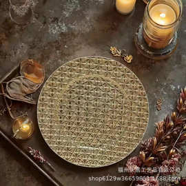 美式轻奢金边塑料餐盘 菱格浮雕餐垫盘 charger plates 外贸货源