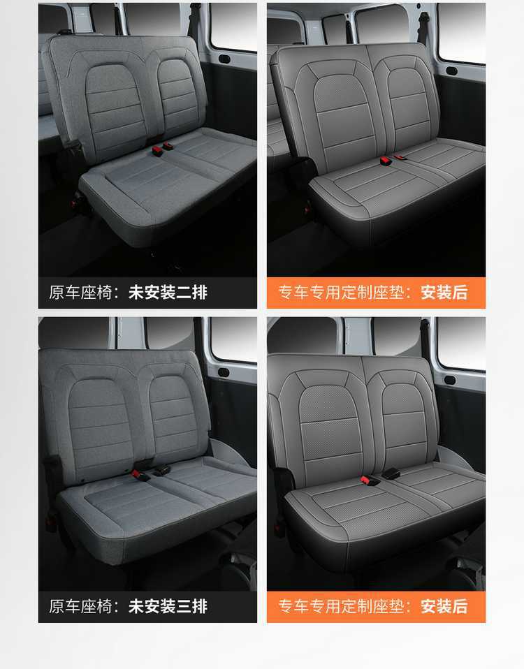 Wuling Yangguang Ev Special Seat Cover Cargo Version 2-Seater Passenger Version 6-Seater New Energy Commercial Van All-Inclusive Seat Cushion Cover
