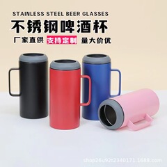 クロスボーダー専用新品40ozハンドル付304ステンレス真空保冷タンクブラジル大容量ビールマグ