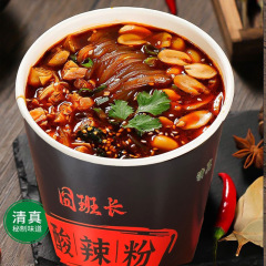 メーカー直販高級酸辣粉桶装箱重慶無煮辛いサツマイモファン米線便利食品