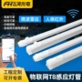 地下定制感应改造车库灯