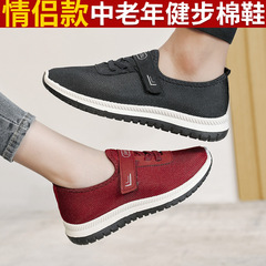 棉鞋女2023年冬季會銷中老年加絨老人健步鞋保暖媽媽鞋老北京布鞋