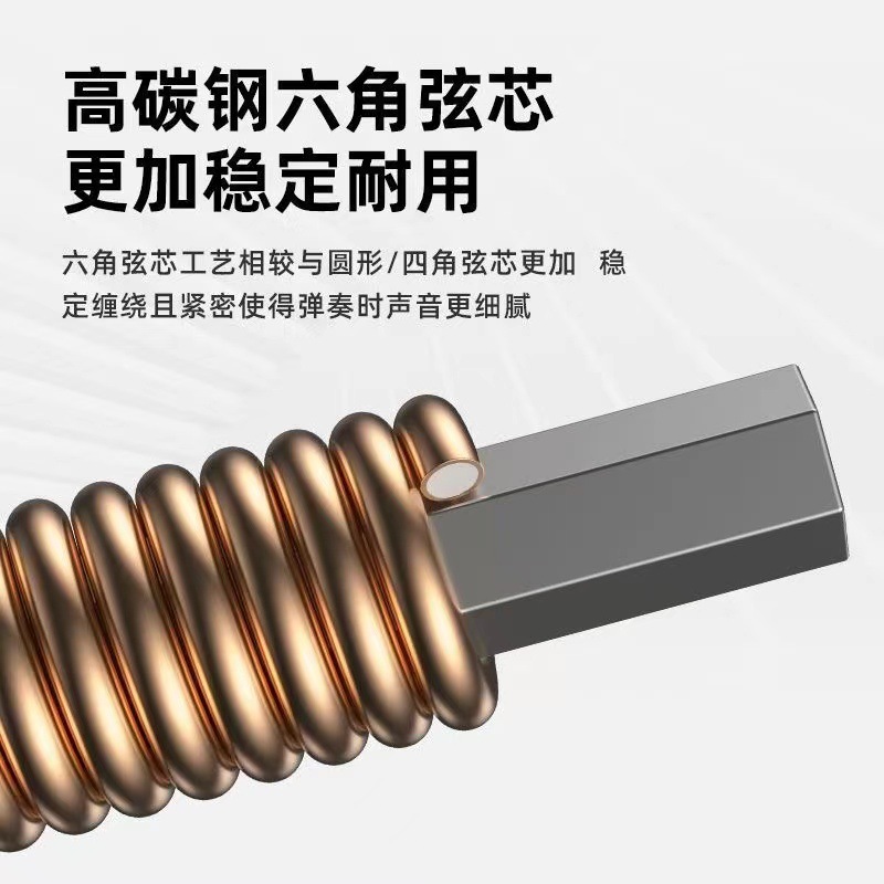 吉他琴弦11027 11052 16027 16052 民謠吉他弦木吉他黃銅 磷銅弦