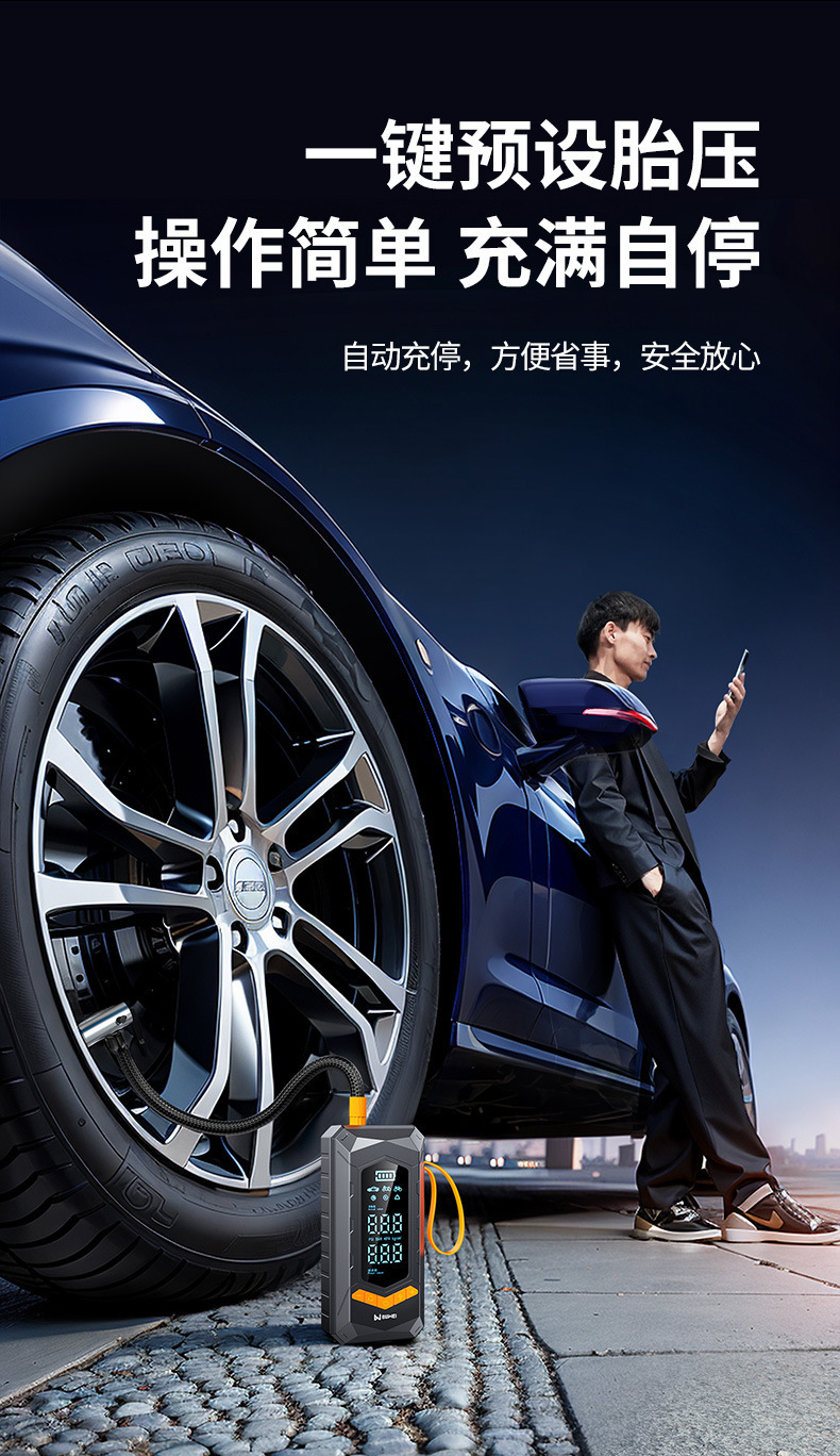 Buwei Car Air Pump Wireless Portable Car Tire Pump Automatic Tire Pressure Measurement Electric Pump