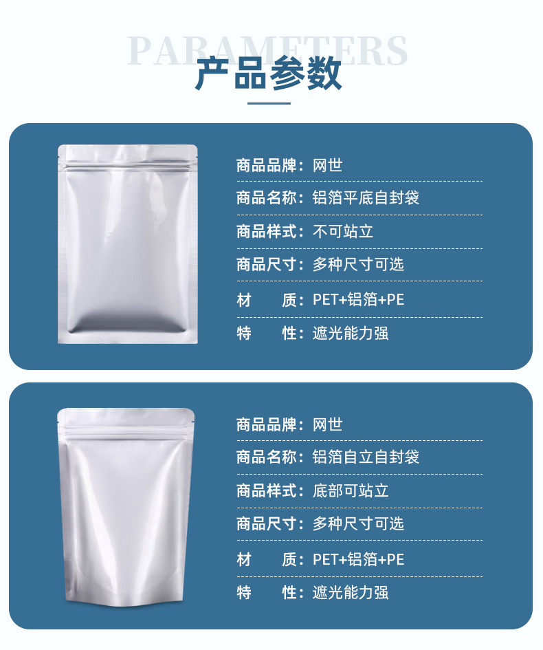 详情页-恢复的-恢复的_02