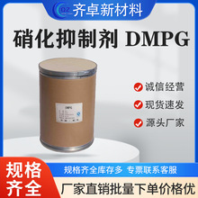 �S�ҹ����۰������򹤘I���������Ƅ�������Ч��DMPG