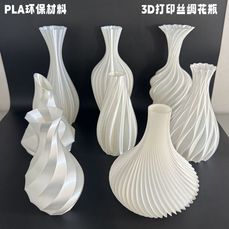 3D Printed Vase New Art Abstract Twisted Retro Flower Arrangement Decorative Ornaments Scandinavian Simple Ins Style Accessible Luxury