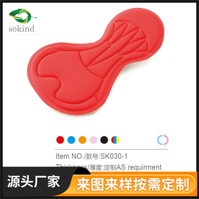 儿童骑行服坐垫大人骑行服双箭头坐垫户外运动装备骑行内裤裤垫