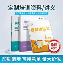 �S�ҹ�����Ӗ�Y�Ͻ̲��v�x������ɫӡˢ �bӆ�������b�������o