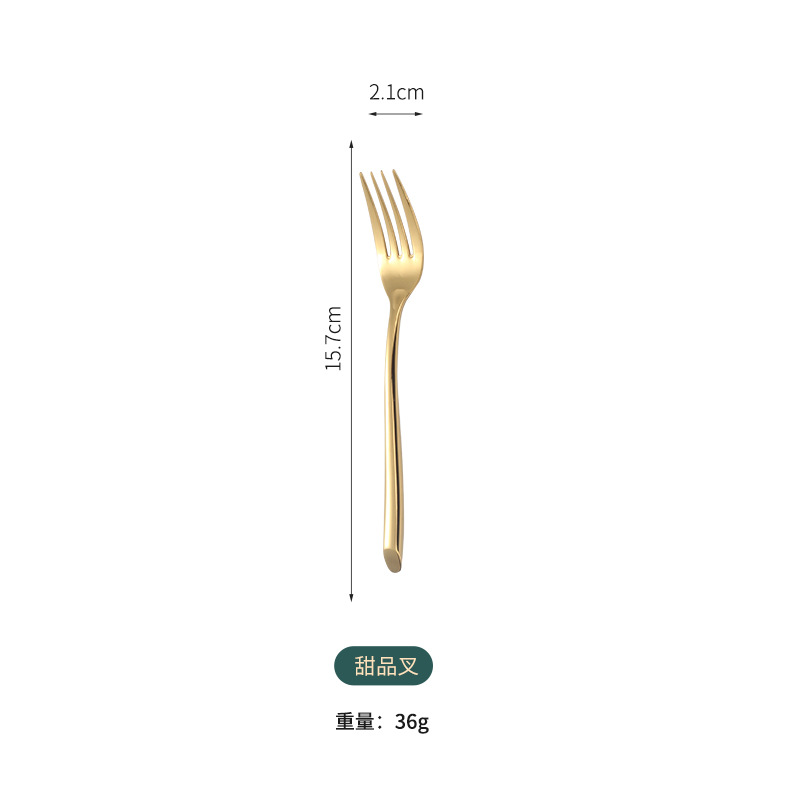 골든 티 포크