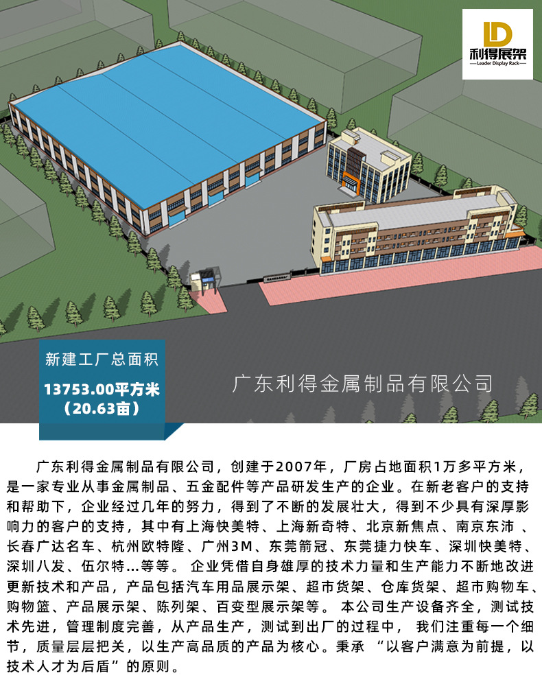 详情页模板23_01