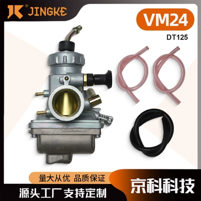 Vm24 Carburetor Is Suitable for Yamaha Dt125 175 Tzr125 Rx125 Motorcycle Carburetor (Carburetor)
