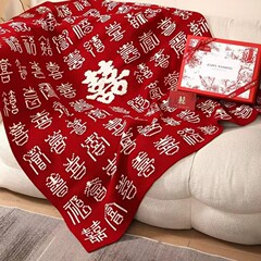中国風高級結婚百喜蓋絨毯赤色の厚手の結婚部屋の装飾寝室のベッドの後ろにタオルを掛けます。