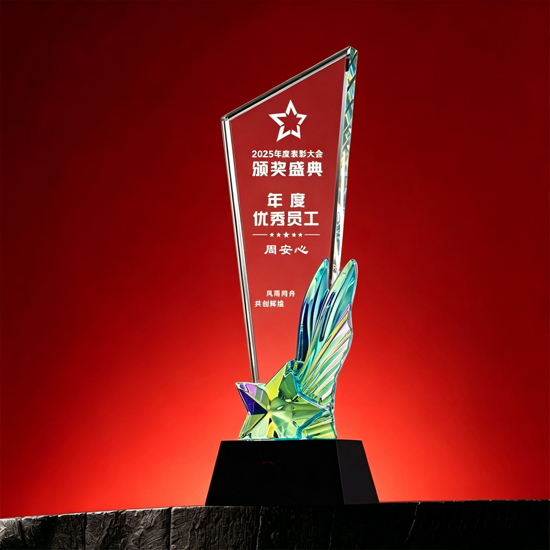 Trofeo de Cristal y Metal con Estrella de Cristal Artificial Tallado Personalizado para Premiación image 33