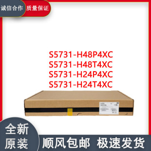 ǧ�����Ӻ��Ľ��Q�CS5731-H48P4XC/H48T4XC/H24P4XC/H24T4XCȫ��