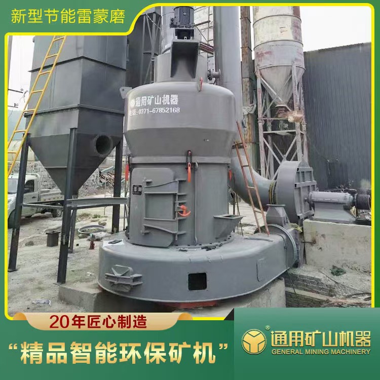碳粉磨粉设备价格-雷蒙机型号价格-磨粉机厂家-通矿厂家直销电动