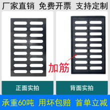 球墨铸铁井盖排水沟盖板车库下水道盖板雨水篦子地沟格栅阴沟盖板