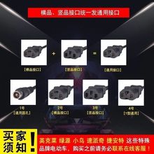 늳����I���U��48V�ƿv72�S�o�}�_����늄�܇�����60v�鿴Ԕ��