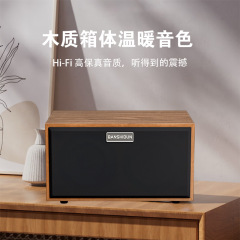 班仕顿X8桌面复古蓝牙音箱室内户外多场景使用无线串立体声