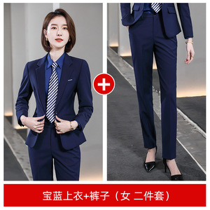 西装套装男士商务正装三件套男女同款车行保险中介房产销售工作服