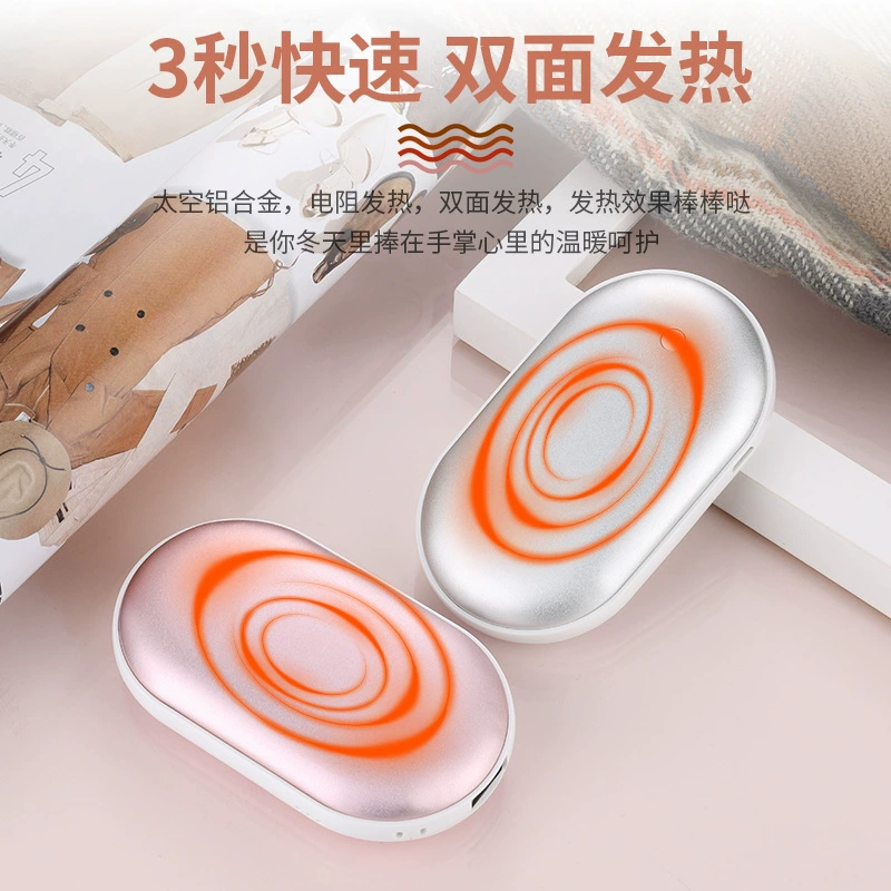 Winter explosion-proof small hand warmer, 2 in 1, Birthday gift