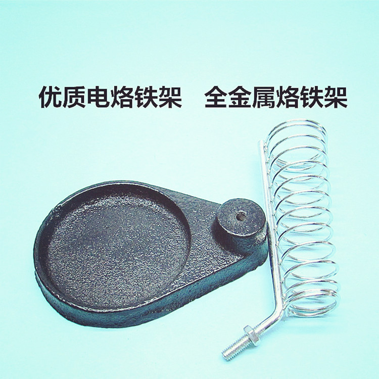 Electric soldering iron stand