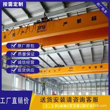 惠州东莞深圳 2-30吨防爆电动葫芦 悬臂吊 单双梁起重机惠州东莞