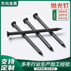 铁钉;螺钉;家具五金