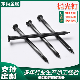 Construction site carpentry 3 inch polishing cement nails high strength cement nails wholesale home decoration polishing ordinary nails