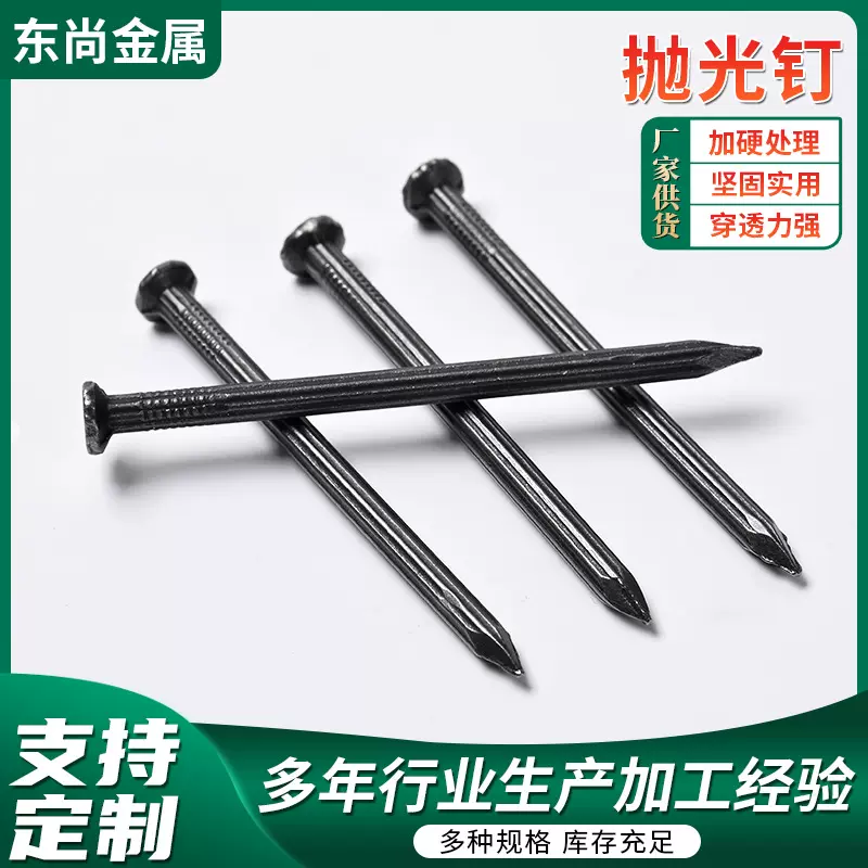 抛光水泥钉建筑木工模板铁钉现货 房屋建造门窗固定用抛光水泥钉