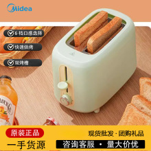 美的面包机烤面包机早餐三明治吐司机家用小型多士炉多功能自动