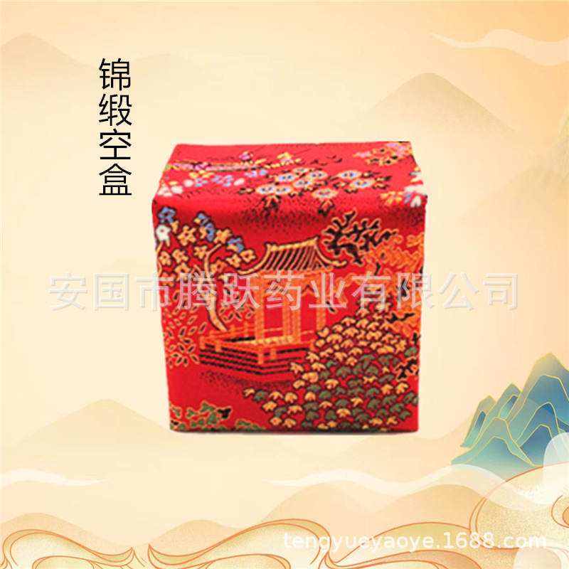 Brocade Gift Box with Acrylic Inner Tray Yellow Red Jewelry Packaging 11cm key features