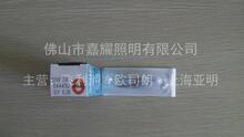 �¹�ŷ˾����΢���׵� 64445U 24V 50W���� GY6.35