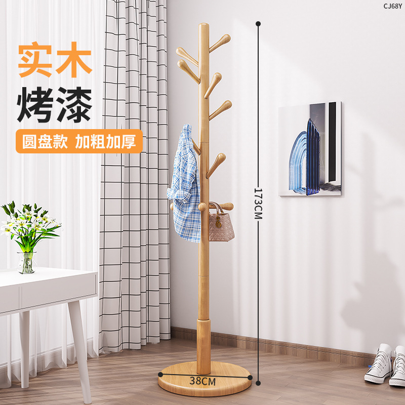 实木衣帽架落地卧室挂衣架家用立式衣服挂衣杆办公室内秋冬挂包架|undefined
