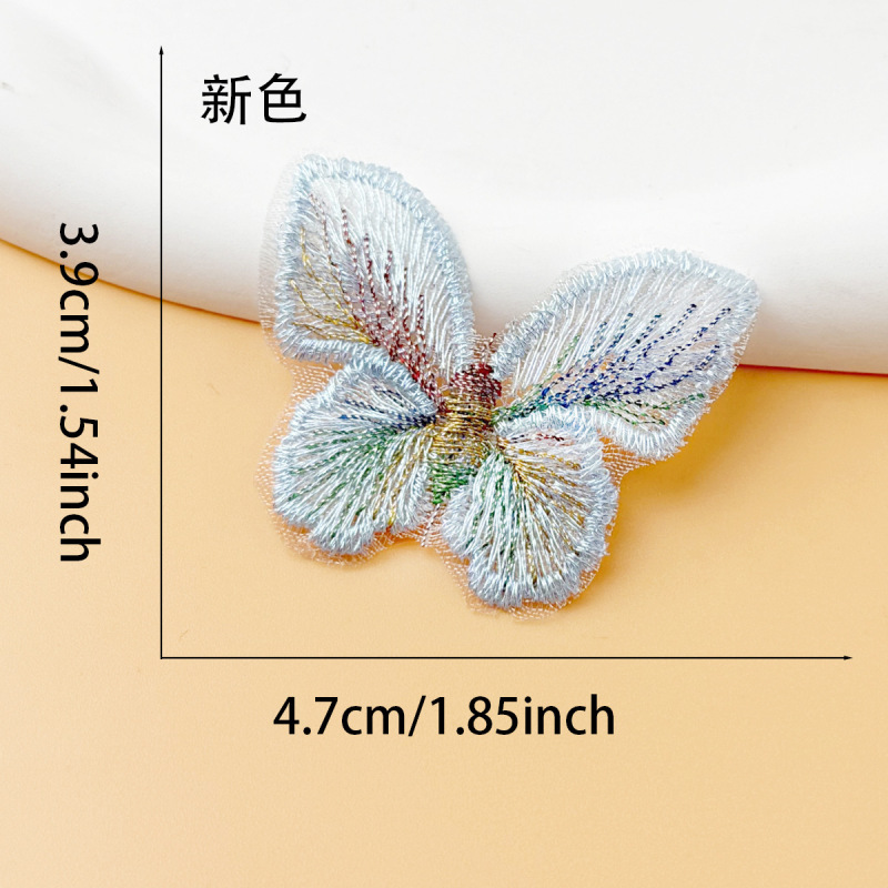 刺繍単層色糸蝶布ステッカー衣類アクセサリーデカール DIY ガーゼスカート漢服頭飾りオーガンザパッチステッカー|undefined