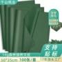 跨境森林绿内衬包装拷贝纸
