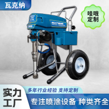 大功率高压无气多功能喷涂机家用墙面喷乳胶漆油漆涂料简易喷漆机