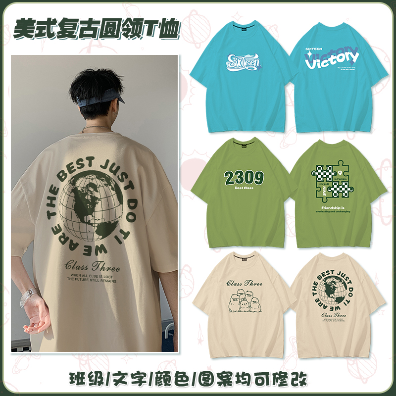 빈티지 티셔츠 2