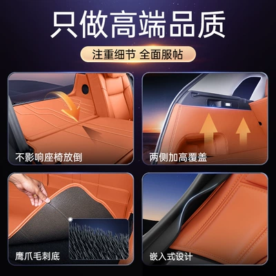 Trunk Mat: Surrounded Trunk Mat, 2024 Car
