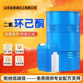 乳化剂;丙烯酸乳液;界面剂