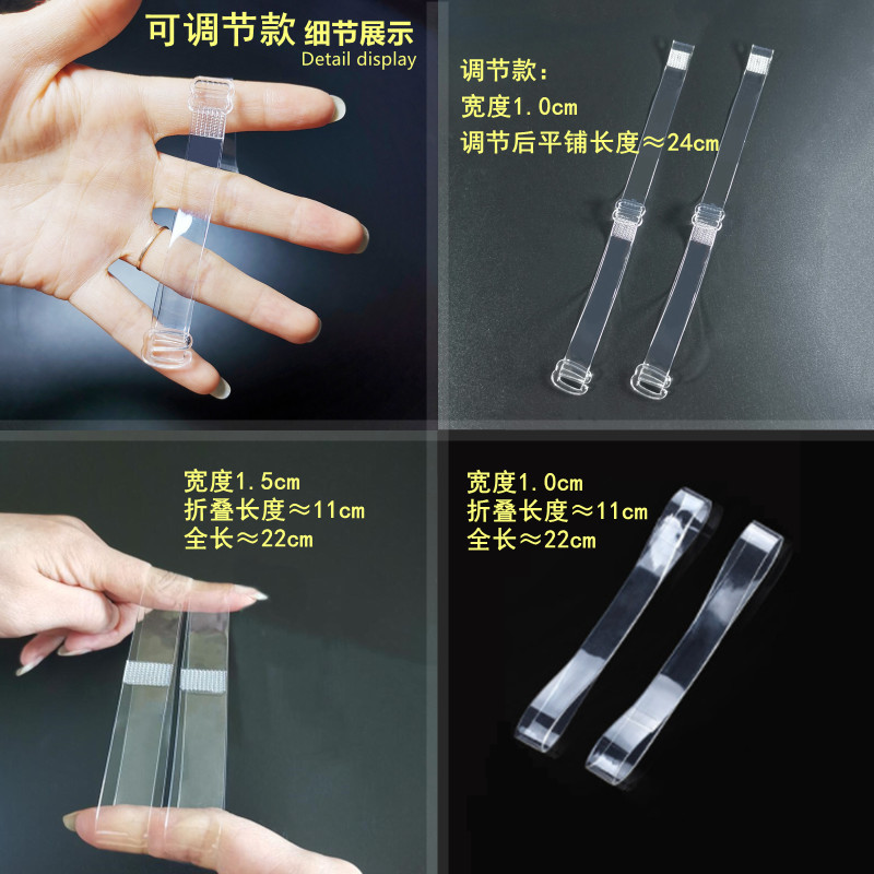 Invisible transparent shoelaces, anti-shoes, anti-falling, fixed dance shoes, good elasticity, no need to tie high heels, lazy shoelaces