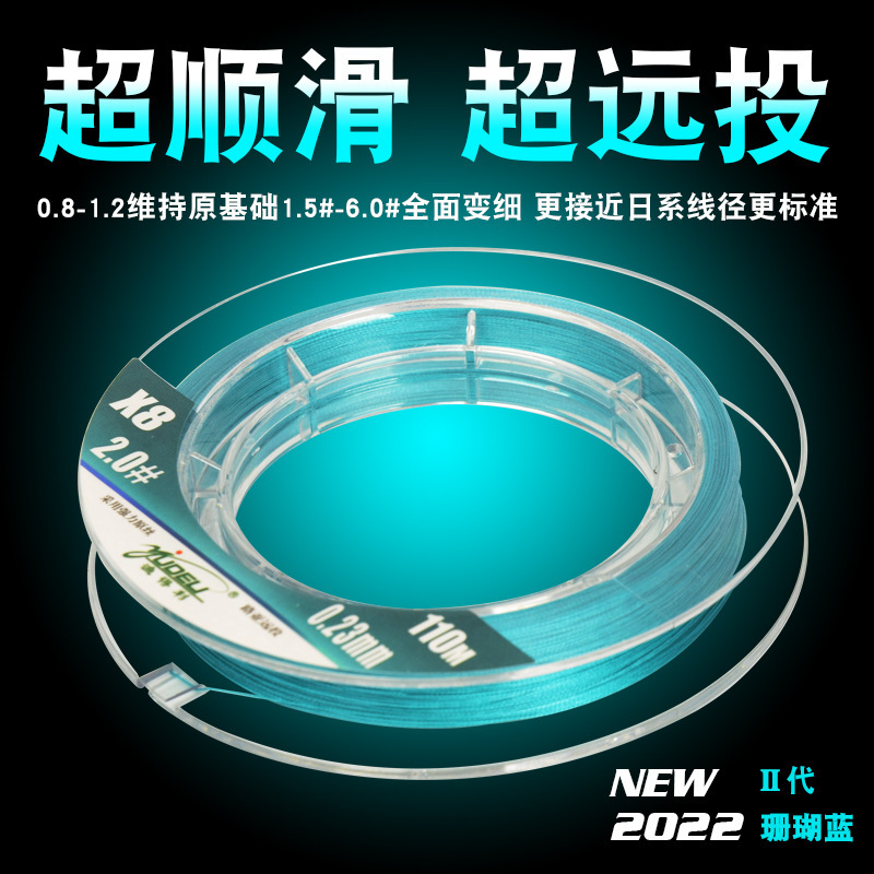 Yudli original silk 8 pe fishing line line line black pit wild fishing line 150 meters fishing line mandarin bass mouth Yudli original silk 8 pe fishing line line line black pit wild fishing line 150 meters fishing line mandarin bass mouth