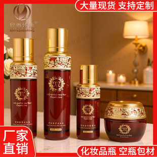 �¿�����A�F�D�Ї��L���yƷƿ 50g��˪ƿ40ml��Һƿ 120mlˮƿ