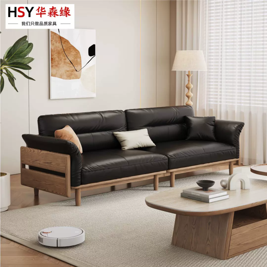 现代简约白蜡木沙发新中式实木沙发客厅中古风实木沙发广东佛山