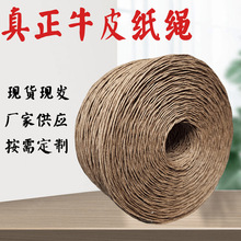 ���SţƤ���K1-3MM��ƿ���c�����K�����K�YƷ���bԭ��ţƤ���K��