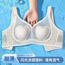 夏季超薄款无痕裸感内衣女大胸显小兔耳朵杯收副乳防下垂大码文胸